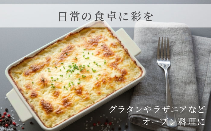 食器 四角 プレート ワンプレート グラタン皿 オーブン グラタン ラザニア
