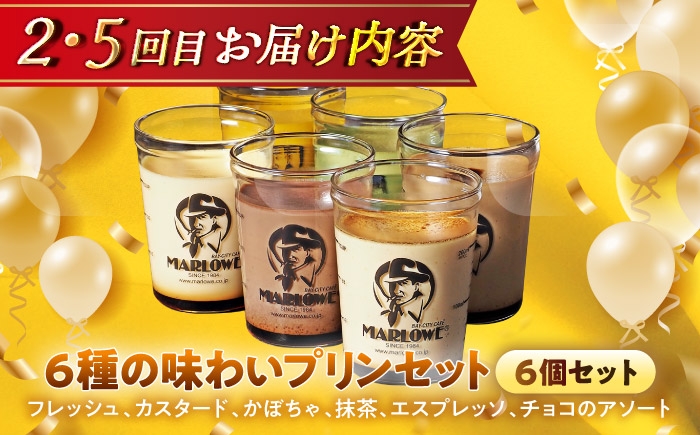 プリン お菓子 デザート スイーツ 神奈川県 葉山町 プリン カスタード ぷりん