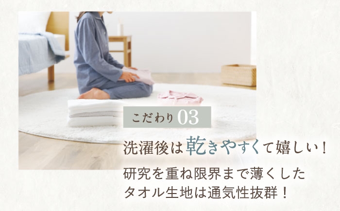 パジャマ 服 カイタック