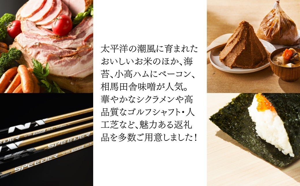 【先行予約】白米 5kg 天のつぶ 令和7年産 | 精米コメ ごはん ブランド米 大粒 福島 福島県産 ふくしま未来農協 JA