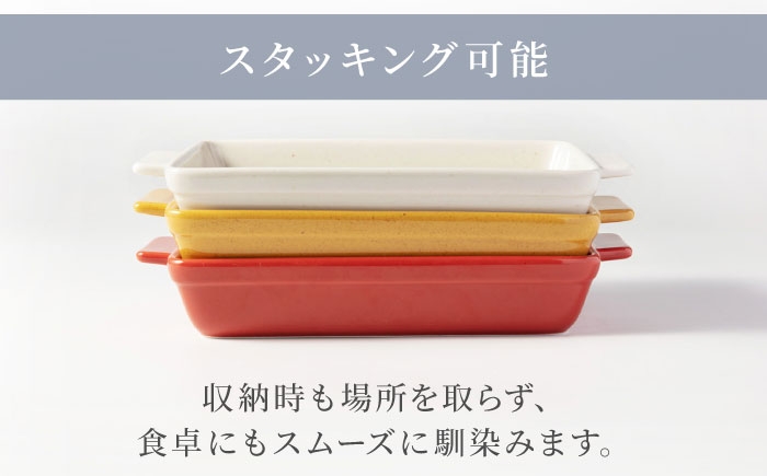 食器 四角 プレート ワンプレート グラタン皿 オーブン グラタン ラザニア