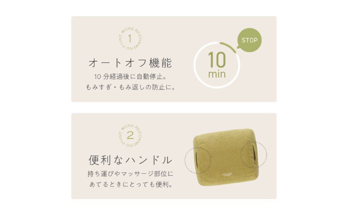 ダイエット マッサージ マッサージ機 マッサージクッション コードレス 充電 軽量 ミニ 小型 静音 首 肩 肩甲骨 腰 肩こり