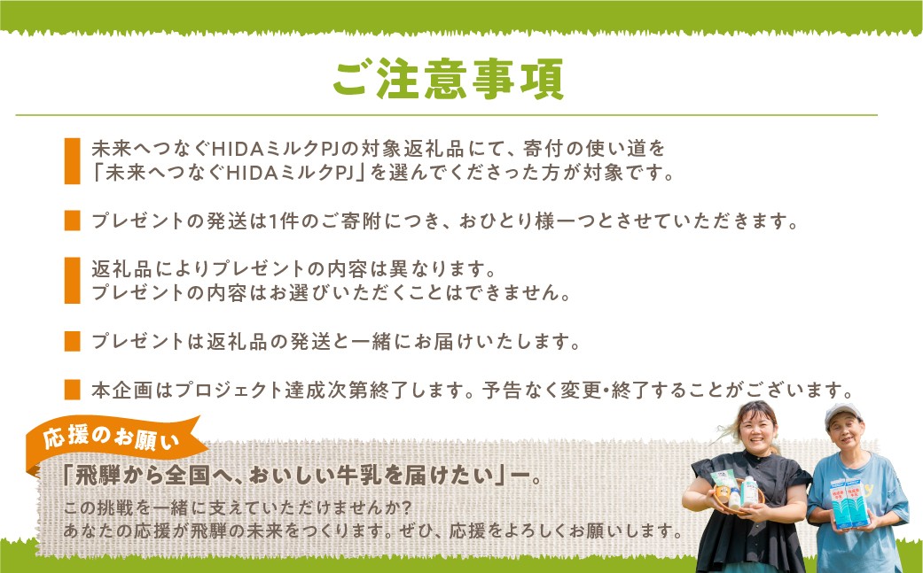 カップアイスのパッケージイメージです。