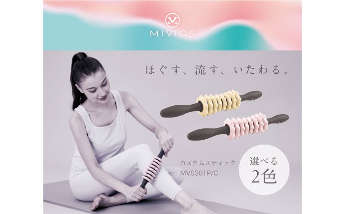 マッサージ ストレッチ ダイエットマッサージローラー 筋膜ローラー 筋膜 筋膜リリース トレーニング 足 脚 太もも 筋肉