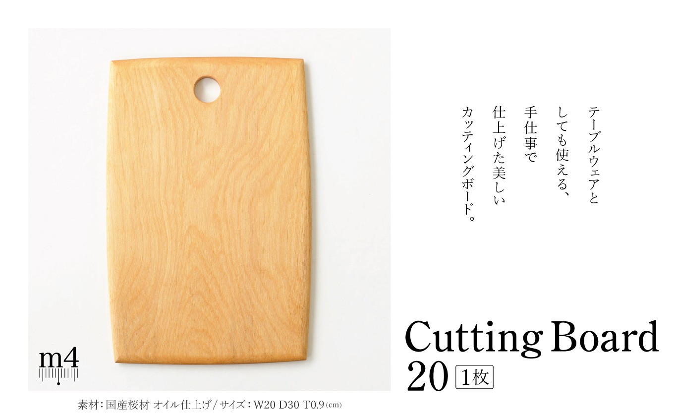 CuttingBoard20