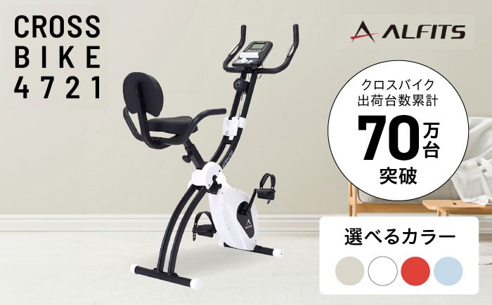 エアロバイク フィットネスバイク マシン ダイエット 有酸素運動 折りたたみ ミニ コンパクト 静音 家庭用 おすすめ 人気