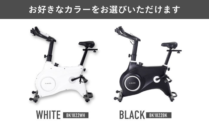 ダイエット ストレッチ 筋トレ 有酸素運動  バイク 電動バイク トレーニングバイク スピンバイク 家庭用 室内 静音