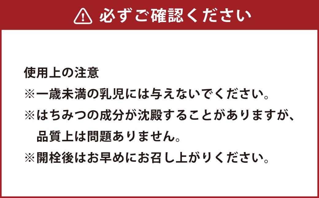 はちみつとりんご酢 （500ml）