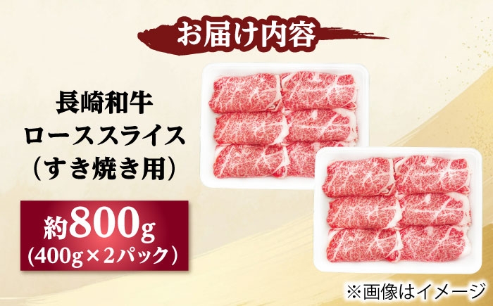 長崎和牛