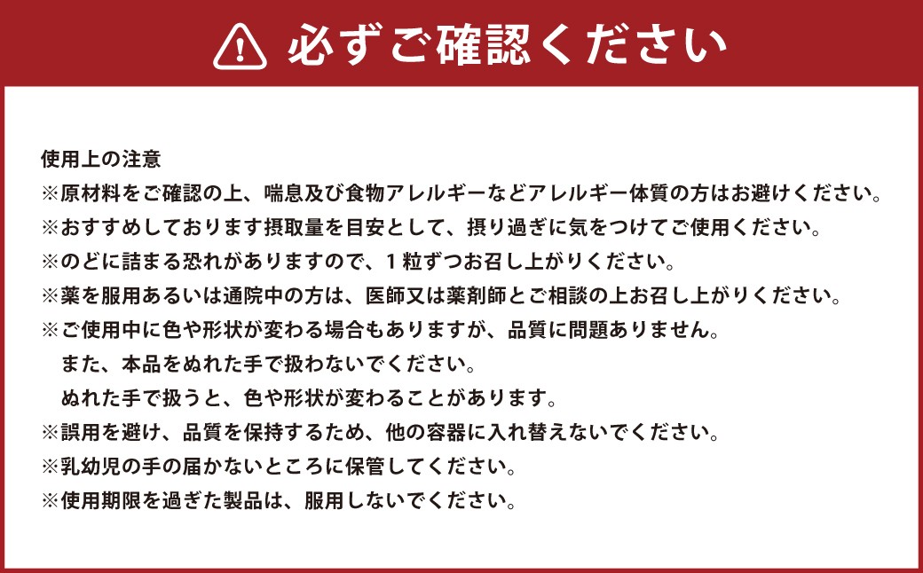 プロポリスゴールド 93粒（31分包） （1ヶ月分）