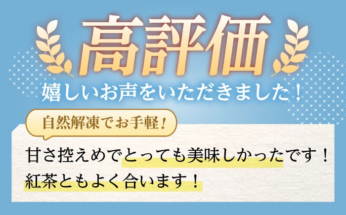 スコーン お菓子 おやつ スイーツ ギフト セット 洋菓子 焼菓子 個包装