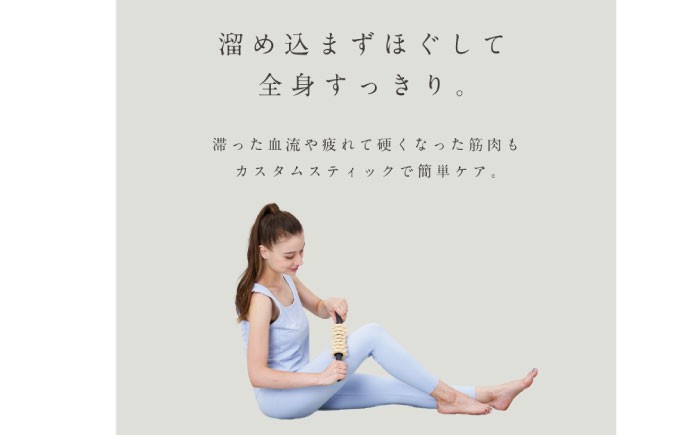 マッサージ ストレッチ ダイエットマッサージローラー 筋膜ローラー 筋膜 筋膜リリース トレーニング 足 脚 太もも 筋肉