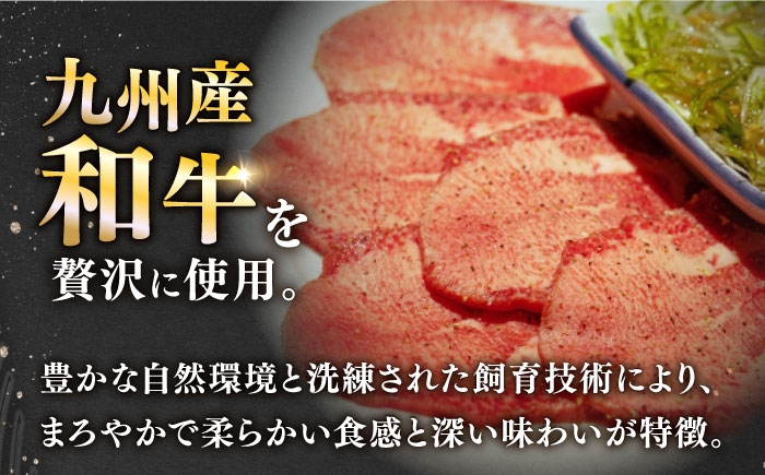 国産 牛 タン 牛タン ぎゅうたん こくさん国産スライス 薄切り スライス 味付き 塩 焼肉 焼き肉 冷凍 小分け 真空