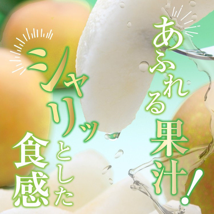 ～清流と高原の風が育む、信州の香りと甘み～　　