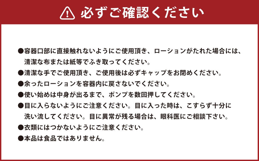 化粧水 （120ml） ミツバチコスメ 