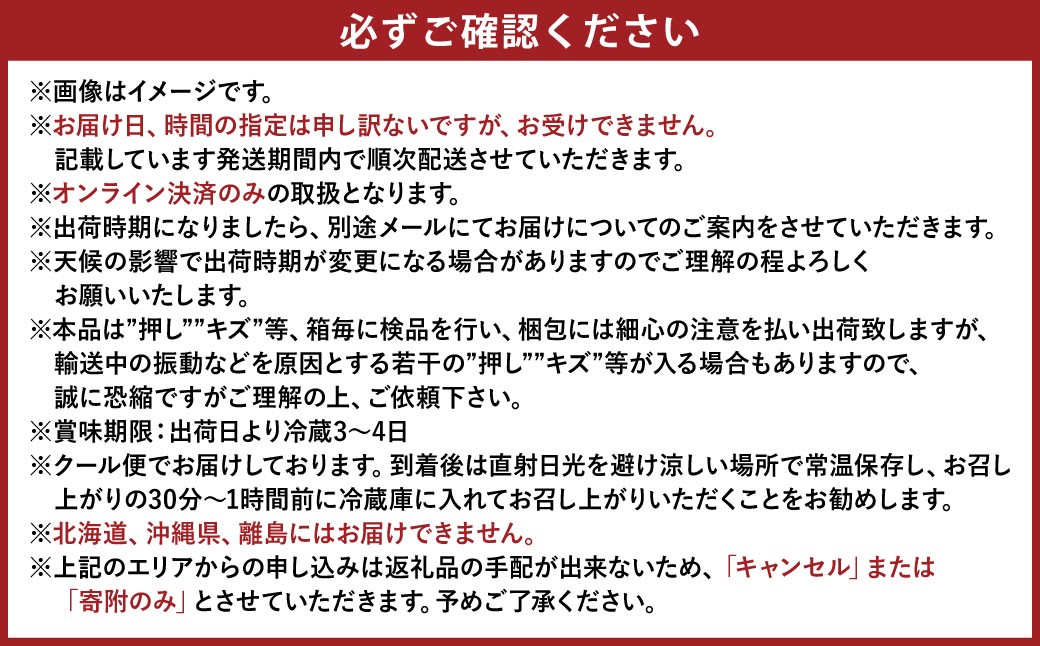 岡山県産桃太郎ぶどう2房入り（1房480ｇ以上）
