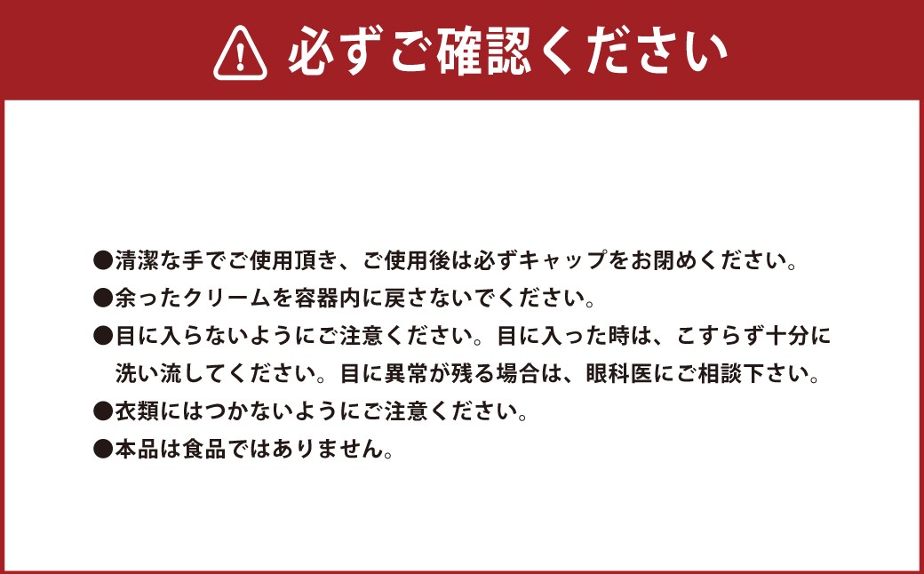 〈薬用〉美白クリーム （30g） ミツバチコスメ