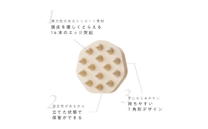 ヘアケア 頭皮ケア ブラシ 頭皮ブラシ スカルプブラシ ヘアブラシ マッサージ ヘッドスパ シャンプー リンス トリートメント