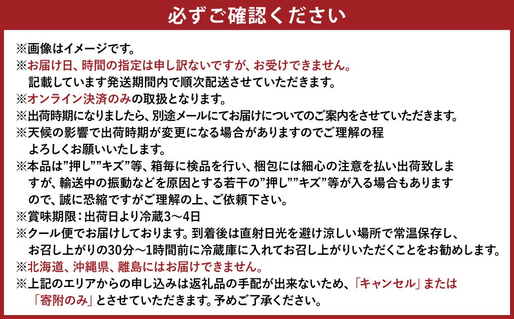 【ロイヤル】岡山白桃8玉入り（1玉220g以上）