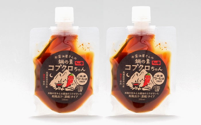 スパイス好きにはたまらない刺激的なセット！ 詰め合わせ 食べる醤油 ピリ辛・生姜