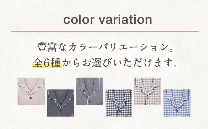 パジャマ 服 カイタック