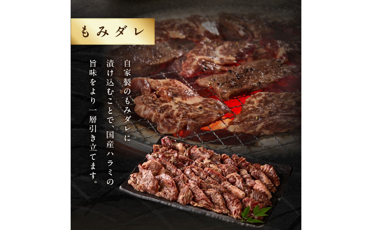 今だけ数量限定！九条ネギ付き！貴重！肉汁溢れる 国産牛ハラミ 750g