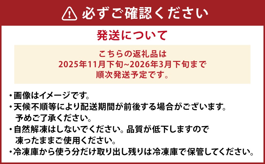 熊本県産 むき栗 約1kg