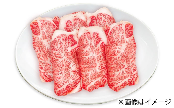 長崎和牛