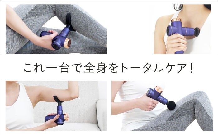 筋膜リリースガン 筋膜リリース 筋膜ガン 健康器具 ハンディガン 姿勢矯正 トレーニング ストレッチ 腰痛 アルインコ