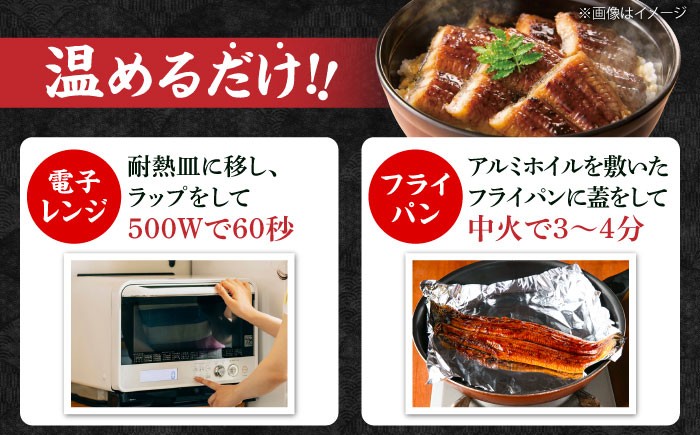うなぎ 鰻 国産 福岡県産 蒲焼 かば焼き 土用 丑の日 ギフト 贈答