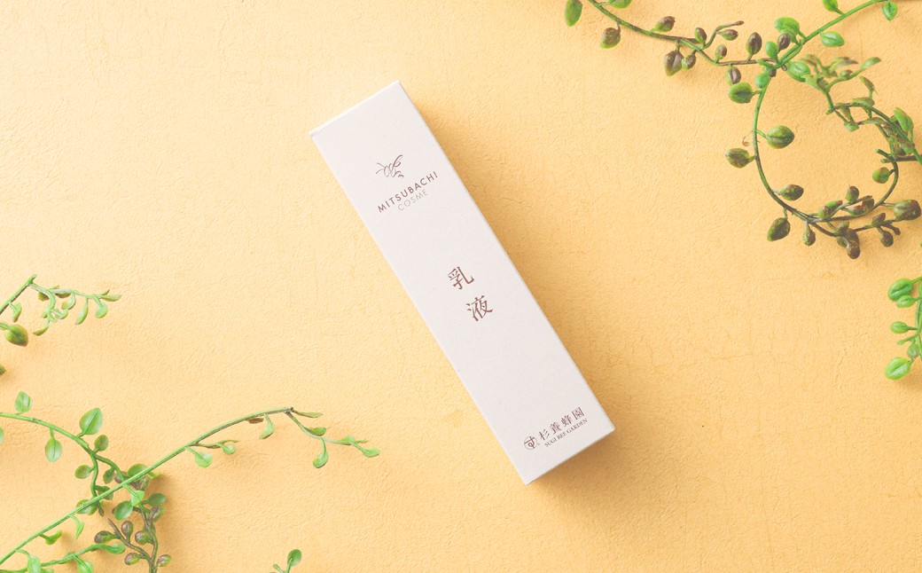 乳液（100ml） ミツバチコスメ
