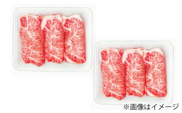 長崎和牛