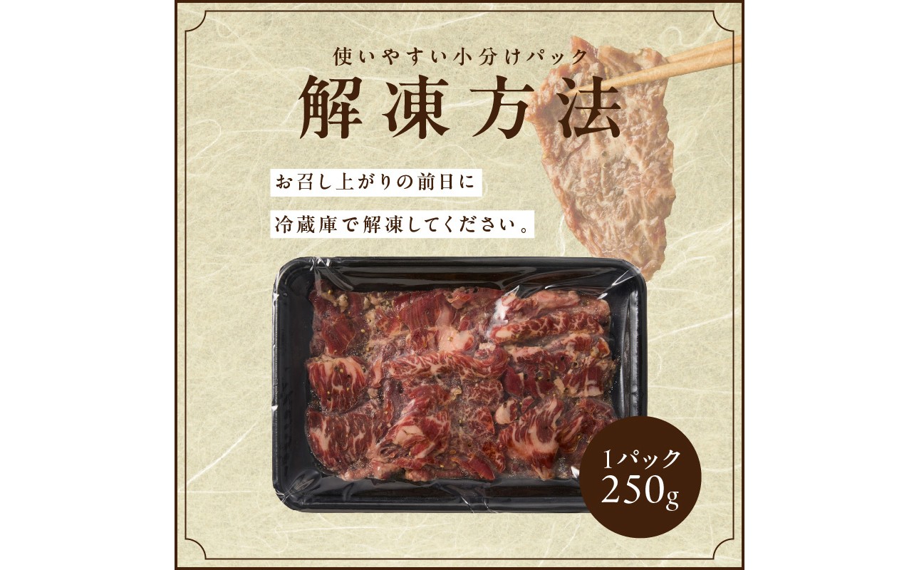 今だけ数量限定！九条ネギ付き！貴重！肉汁溢れる 国産牛ハラミ 500g