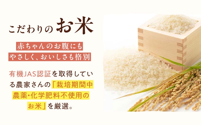 離乳食初期 赤ちゃん ごっくん期 離乳食中期 離乳食後期 ベビーフード 育児