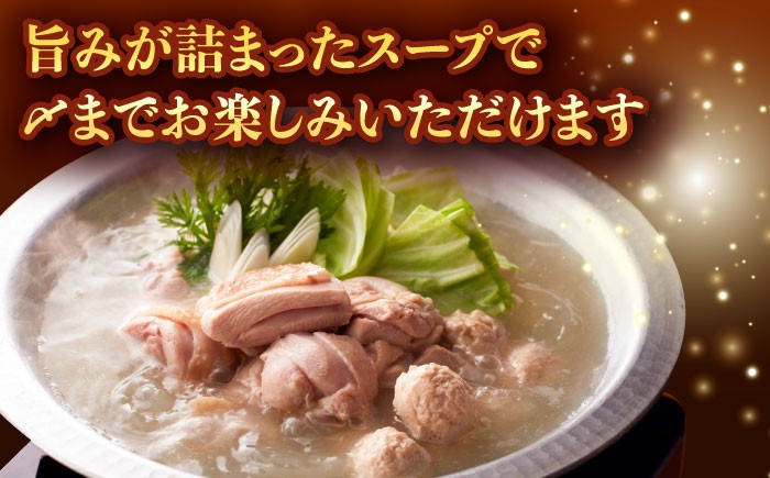 福岡・博多を代表する料亭「博多華味鳥」の絶品２大鍋セット