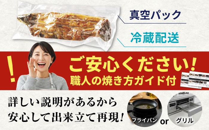 うなぎ 鰻 ウナギ 国産 三河一色 白焼き 白焼 白やき 厳選 料亭 お取り寄せ うな重 ひつまぶし