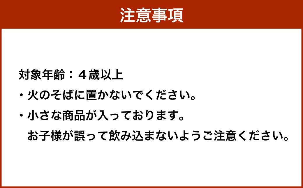 おたる水族缶（フウセンウオ、トド、アザラシ、ペンギン、食べられる魚）