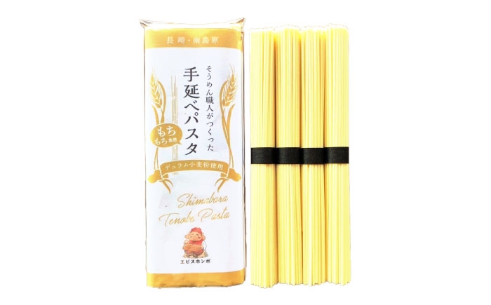 パスタ スパゲッティ すぱげってぃ パスタ ぱすた ポスト投函