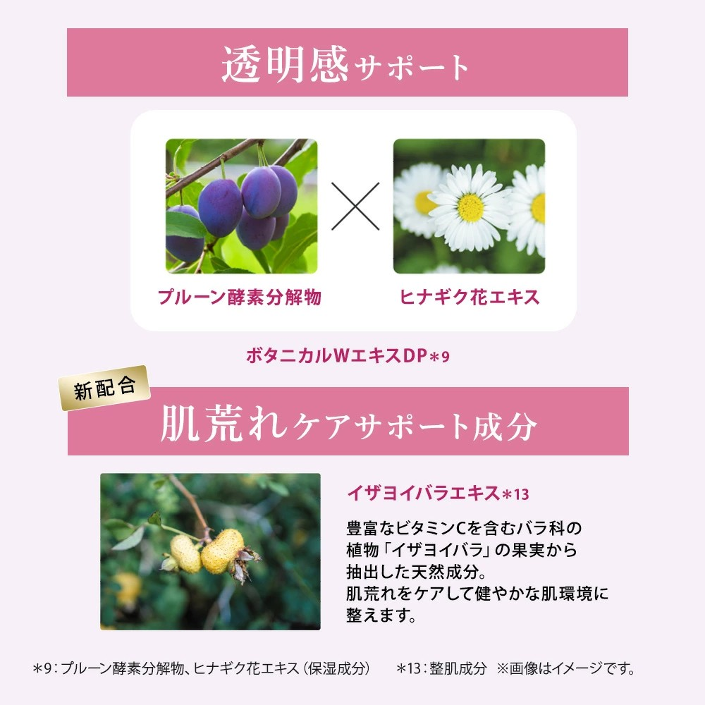 ミキモト 化粧品 オールインワンジェル エイジングケア シワ 美白効果 基礎化粧品