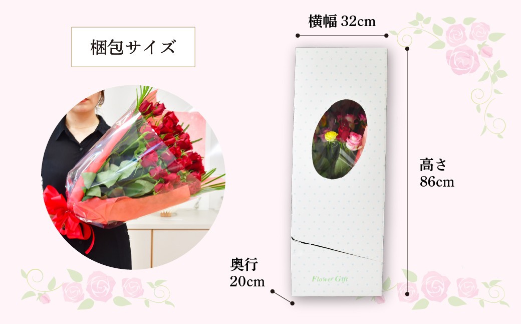 箱のデザイン、サイズは変更となる可能性があります。ご了承ください。