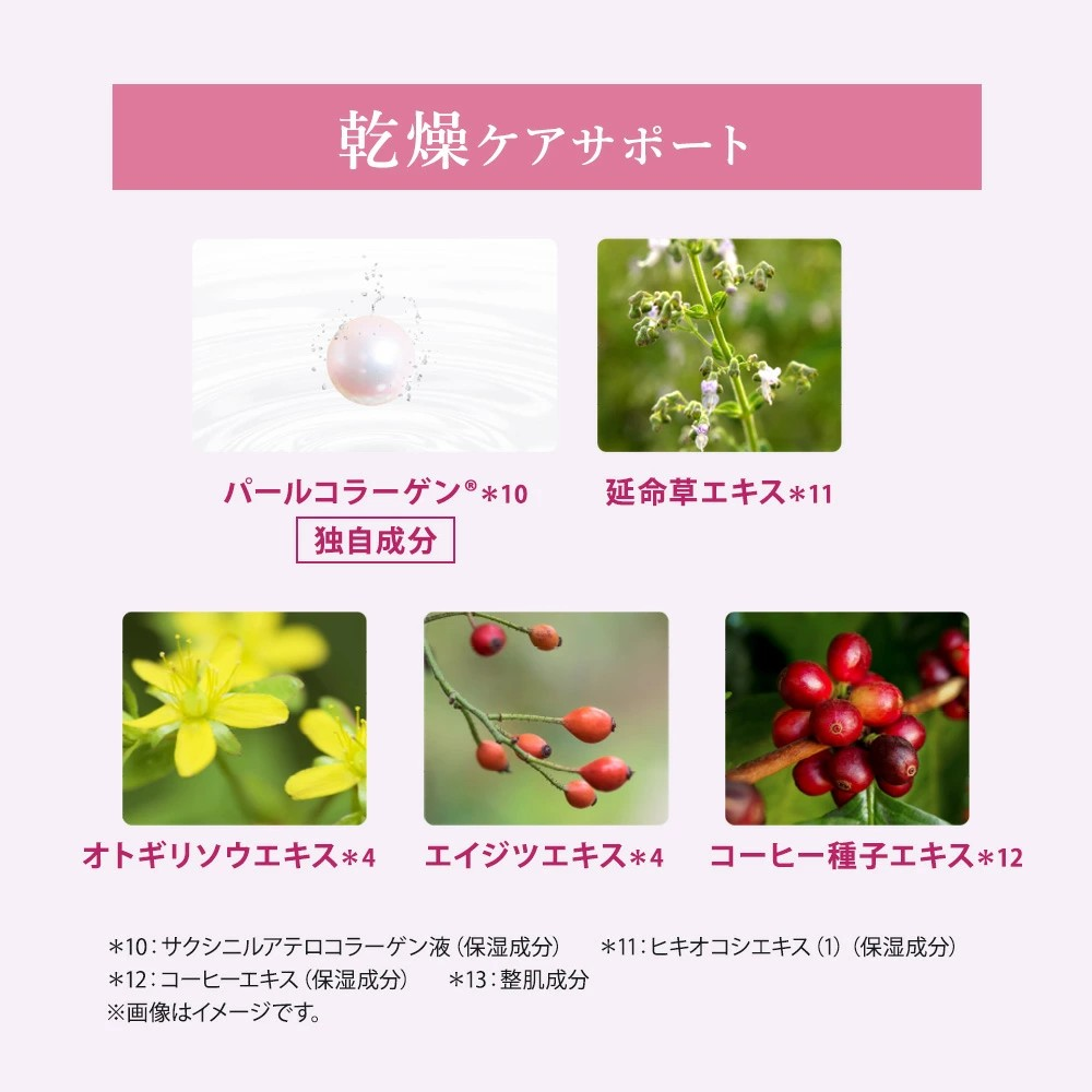 ミキモト 化粧品 オールインワンジェル エイジングケア シワ 美白効果 基礎化粧品