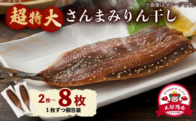 ※画像はイメージです