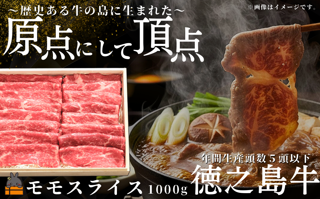年間生産頭数5頭以下　南原（はいばる）牧場の徳之島牛をお届けします。