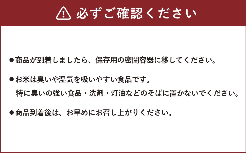令和7年産 合鴨農法米 ヒノヒカリ  7分づき精米 5kg