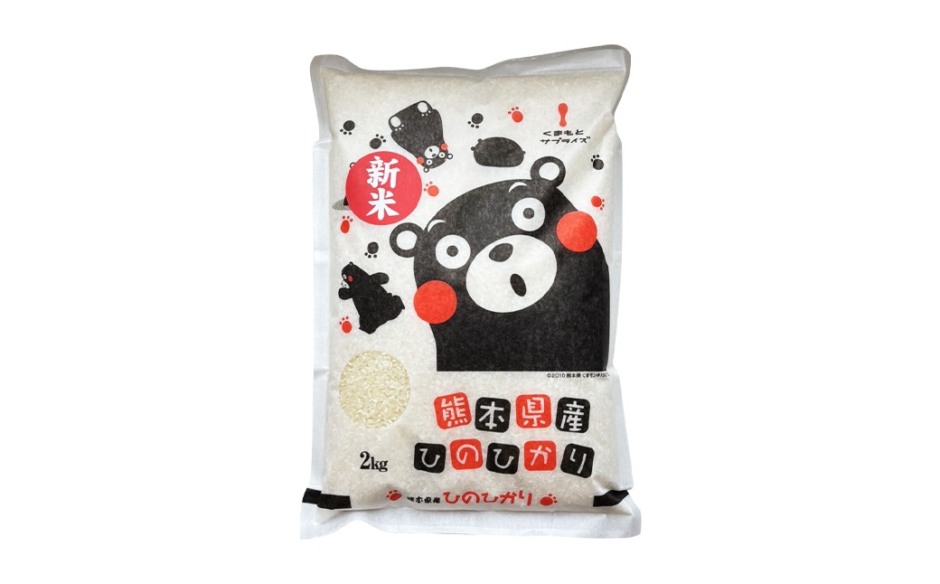 【令和7年産】 熊本県・人吉球磨産 ヒノヒカリ 2kg
