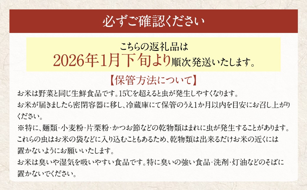 鹿児島県産銘柄米ブレンド 薩摩うんまか米 5kg