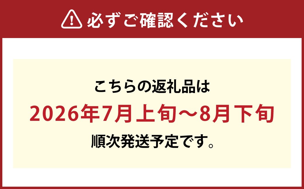 果物詰合せ（岡山白桃 4玉（1玉 220g以上）《等級：ロイヤル》・シャインマスカット晴王 1房