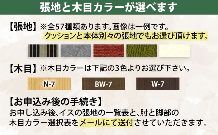 ダイニングチェア 椅子 イス 家具 インテリア 大分 日田