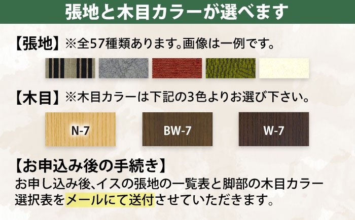 ダイニングチェア 椅子 イス 家具 インテリア 大分 日田