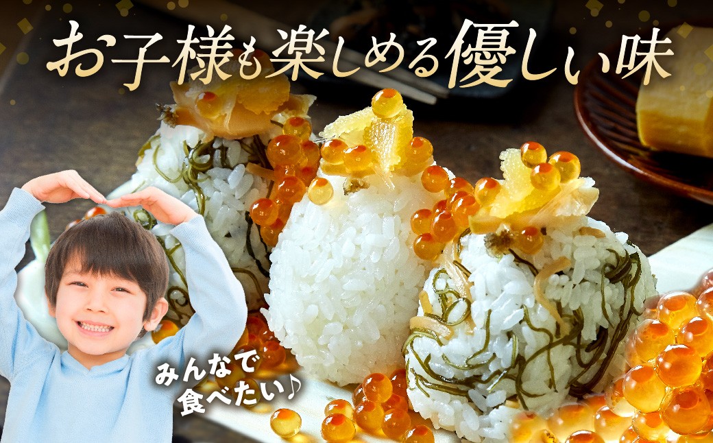 味付けを見直し、大人から子供まで家族みんなで楽しめる優しい味付けに変更！